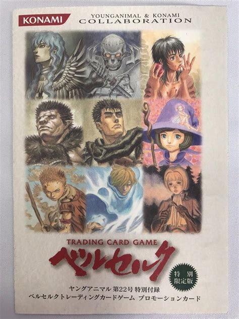 Berserk Trading Card Game .